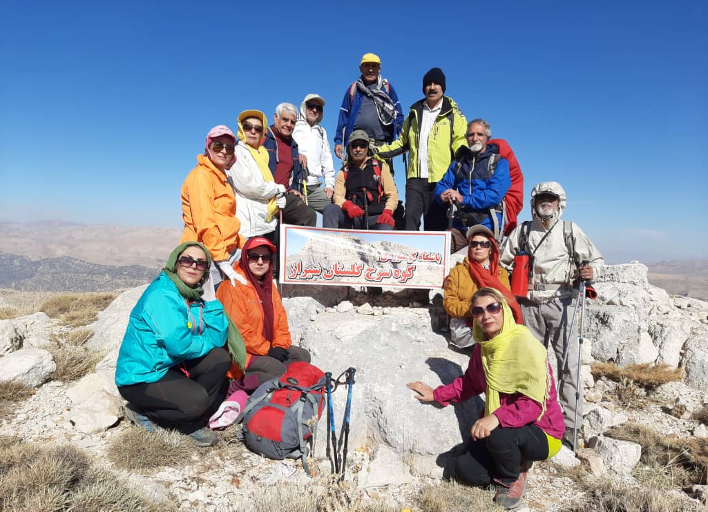 باشگاه کوه نوردی کوه سرخ گلستان شیراز