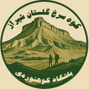 koohsorkh logo